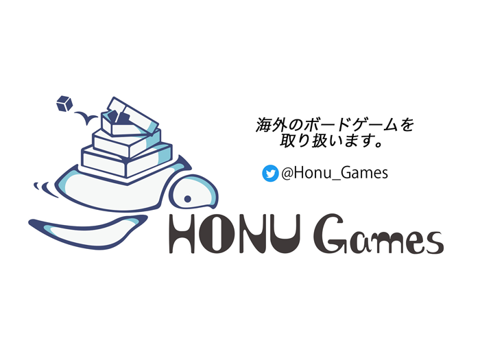 HonuGames
