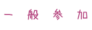ʎQ